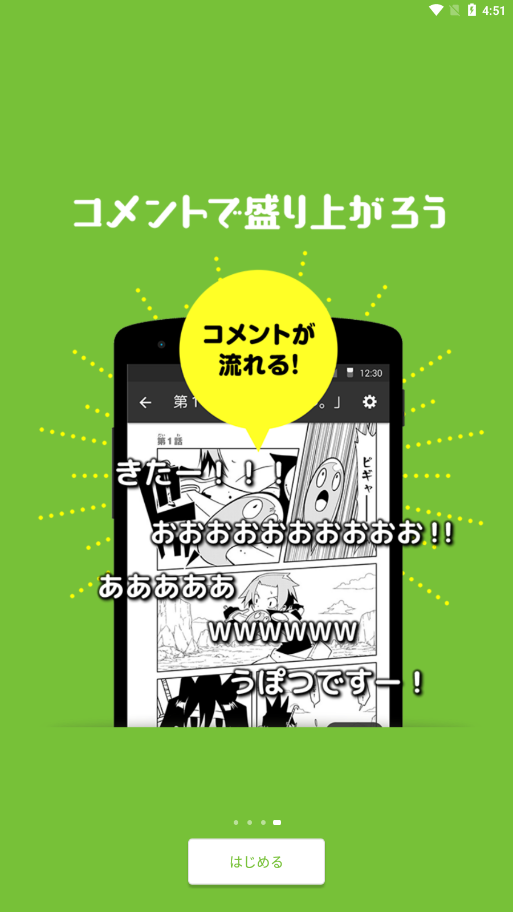 niconico中文版