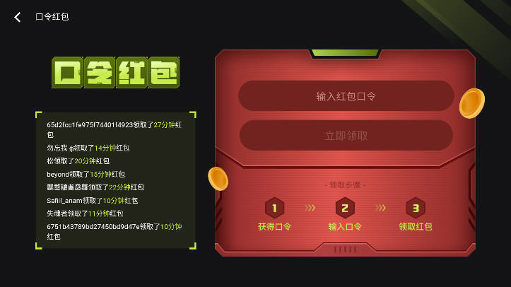 3A云游