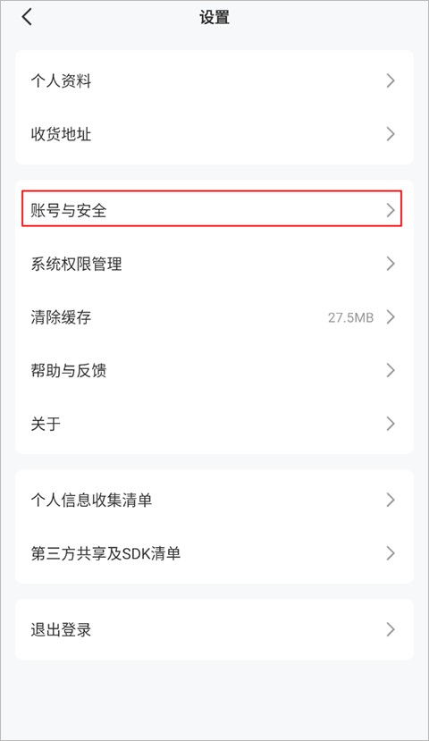火把知识7
