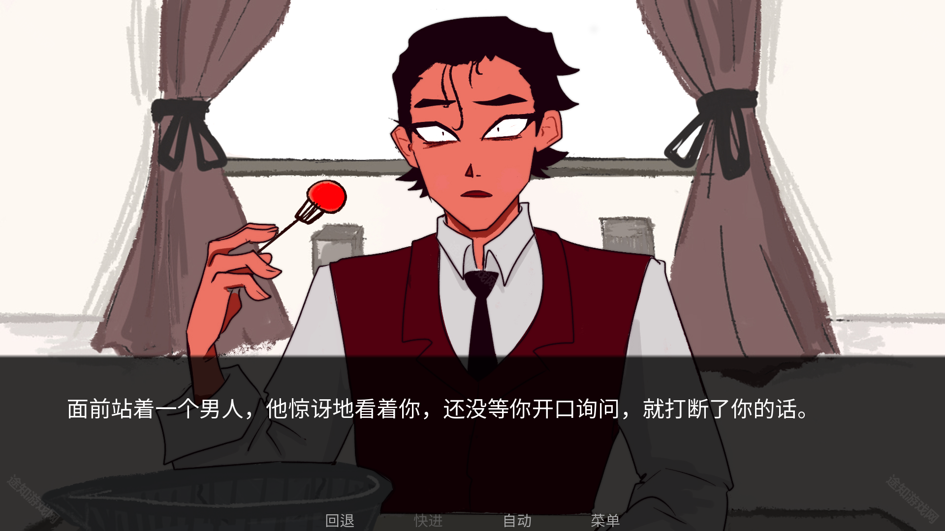 吃人天神