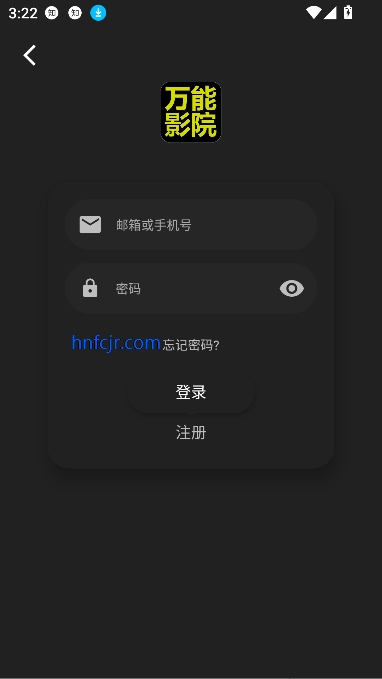 万能影院app官方最新版本