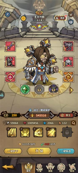 点点勇者H50.1版