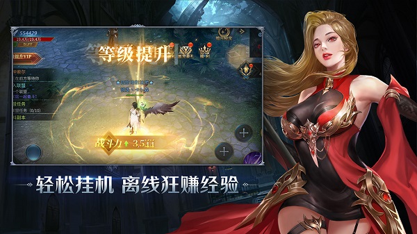 暗夜破晓