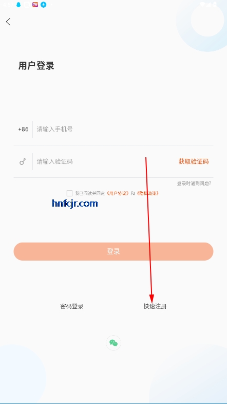 沂源融媒直播手机版