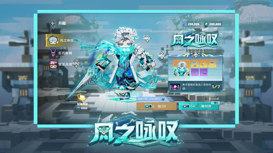我的世界移动版官服