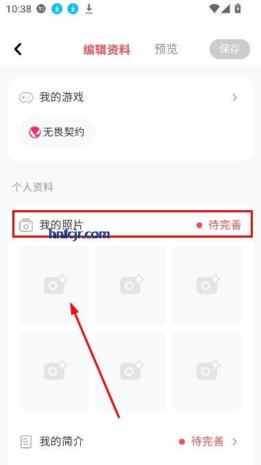 脱单鸟app在线聊天