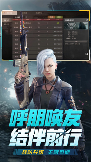 王牌战争正版下载 第4张图片