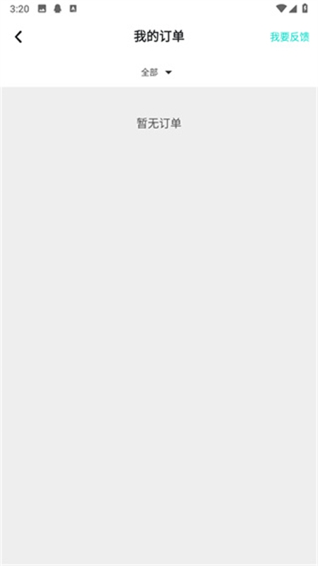 TapTap游戏社区app官方手机版