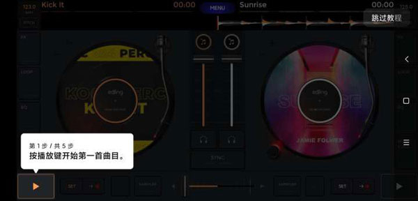 EdjingMix