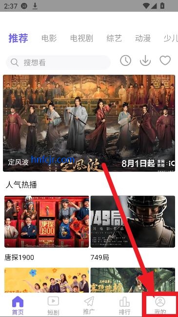蓝豚豚剧2025最新免费版