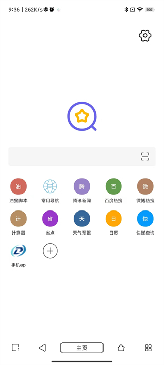 油猴浏览器手机版下载