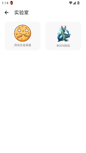 刀剑连点器3.0
