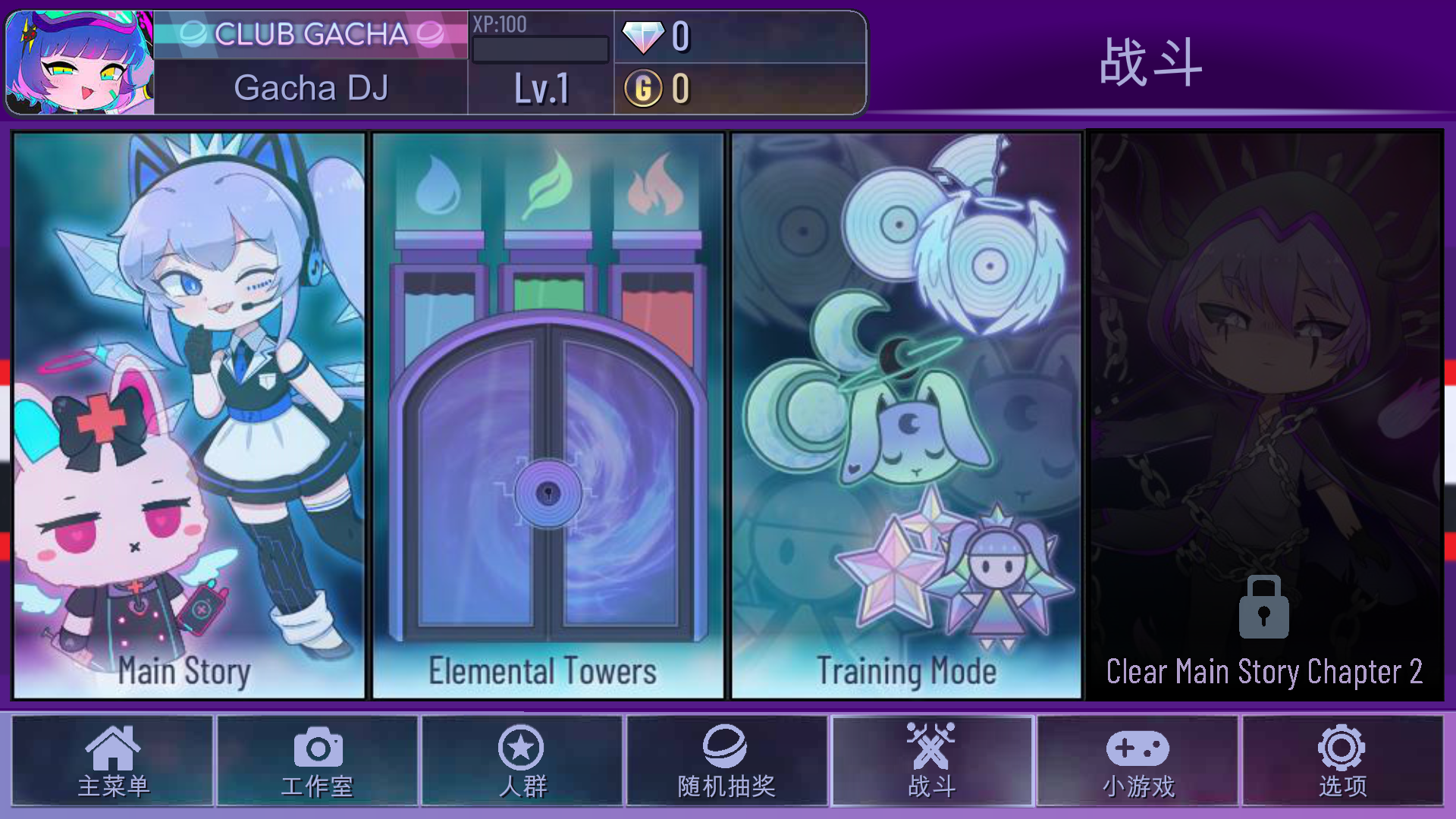 Gacha FNaF
