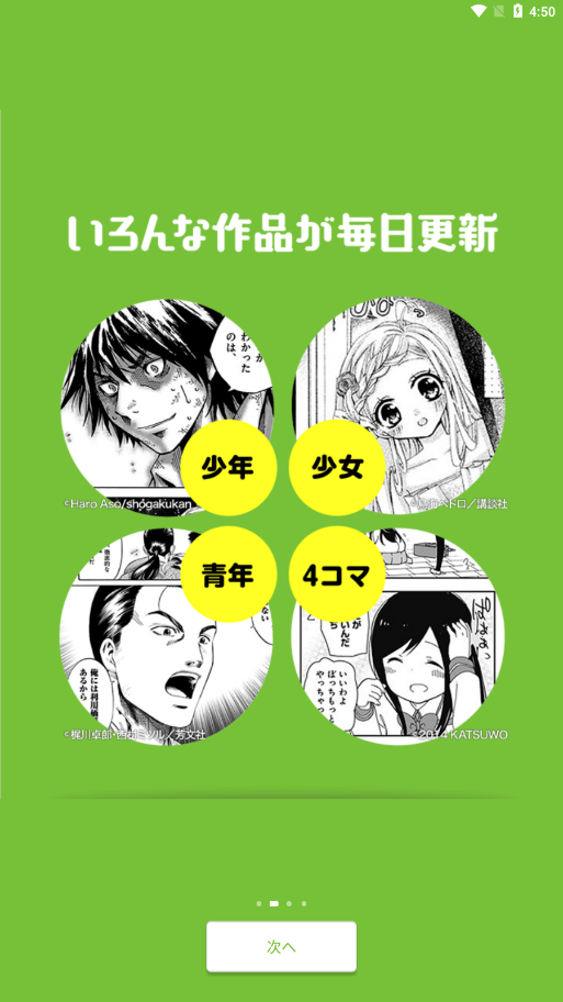 niconico中文版