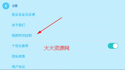 多多动画屋app儿童游戏