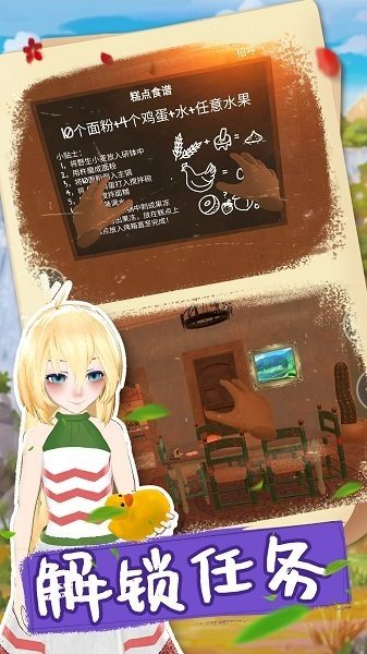 成人世界模拟器汉化版