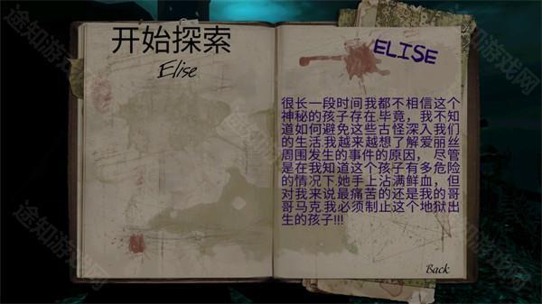 精神病院5