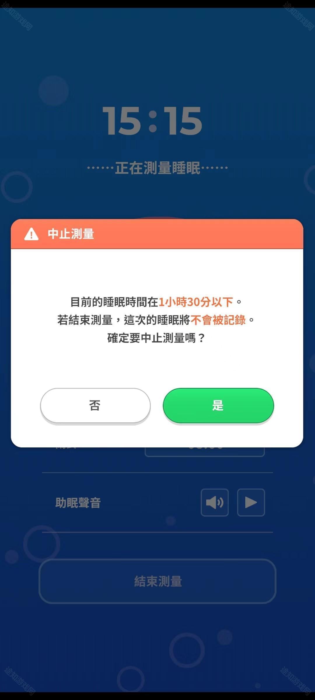 Pokemon Sleep怎么玩？9