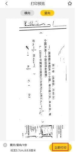 叮当同学16