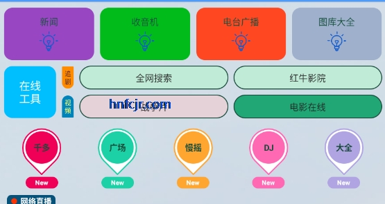 陌影宝盒免费版
