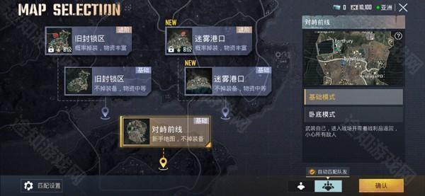 pubg地铁逃生