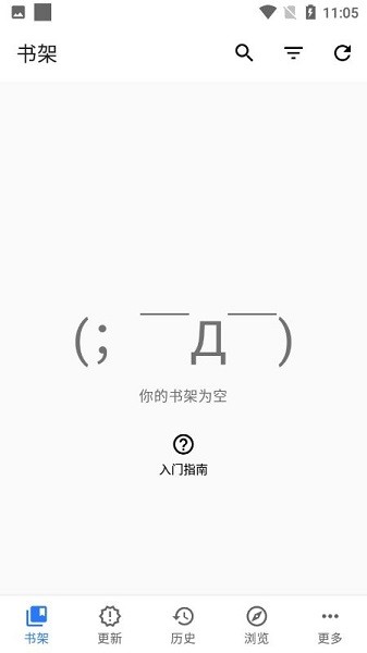 tachiyomi官网版