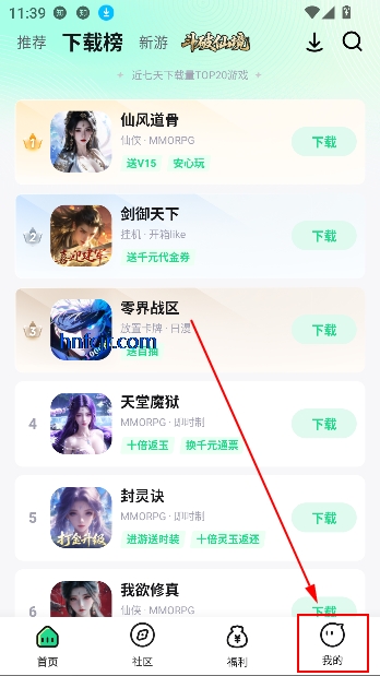 手游姬app游戏盒子
