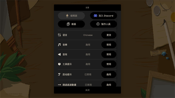 角斗士经理