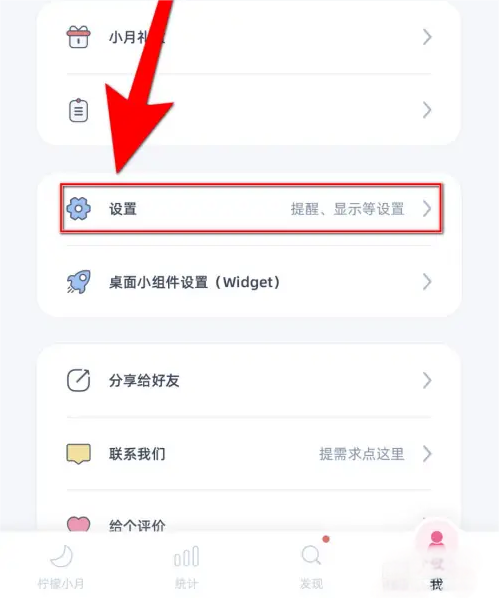 柠檬点点