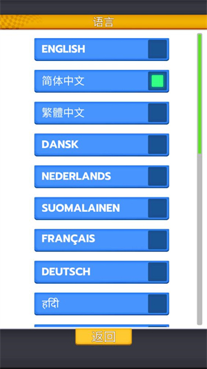 皇家冲刺