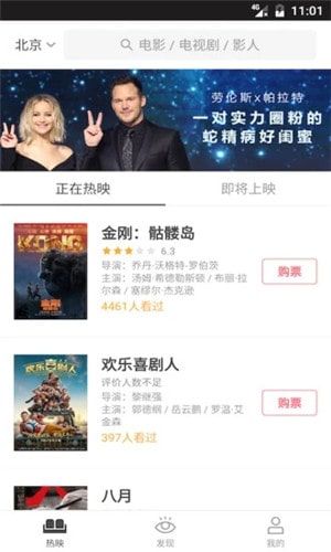 水果派最新版