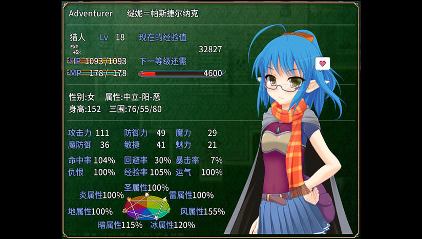 迷宫物语汉化版