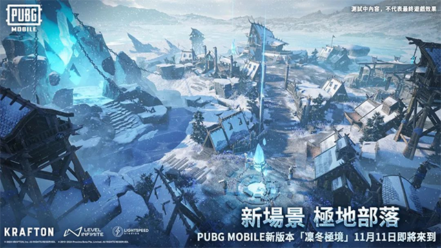 pubgmobile3.6版本