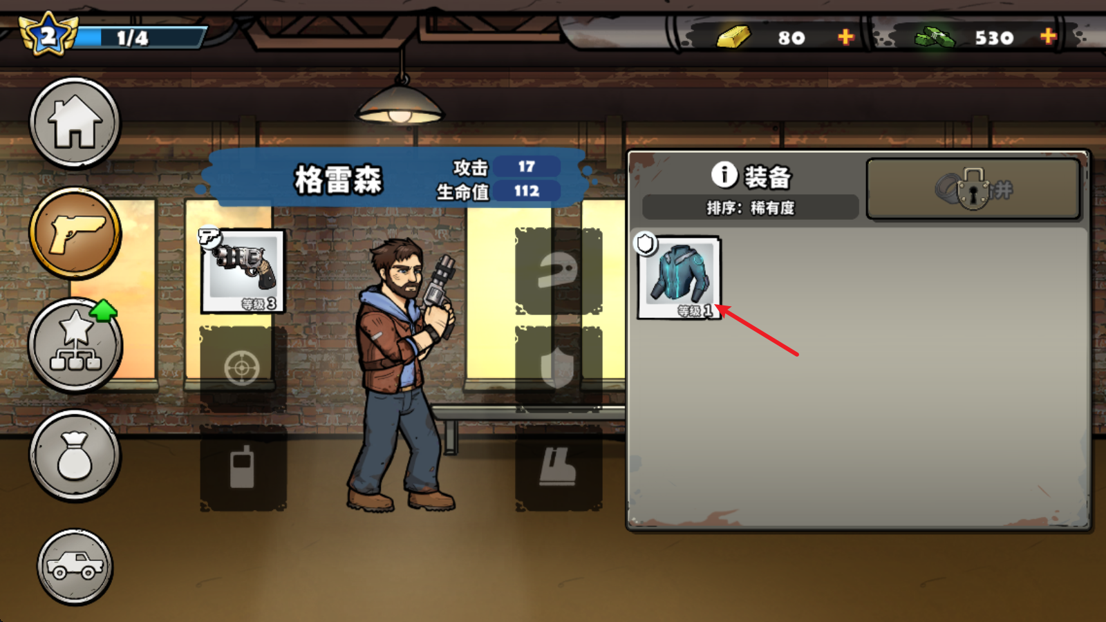 战车撞僵尸地牢最新版