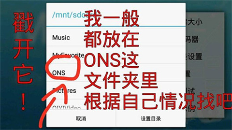 安卓ons模拟器中文版