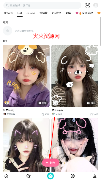 B612咔叽相机官方版