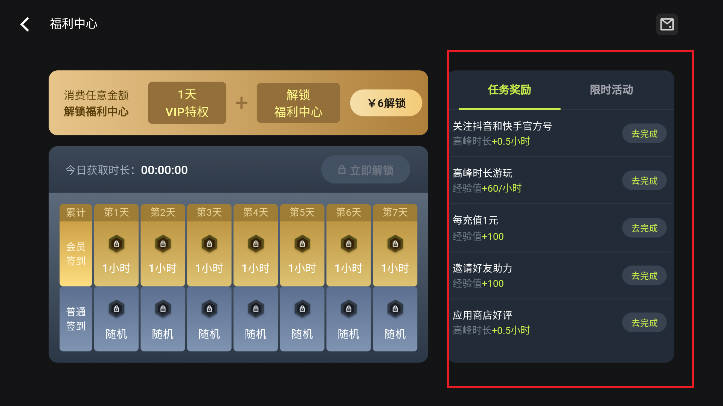 3A云游