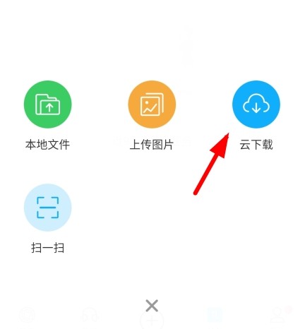 比特球云盘9