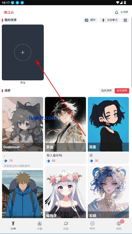 饼次元星球编辑器