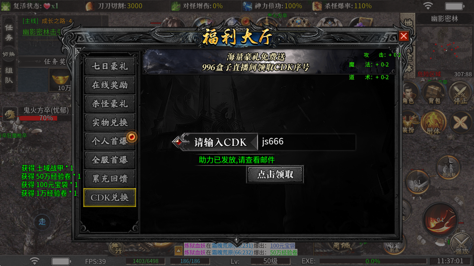 金盛沉默