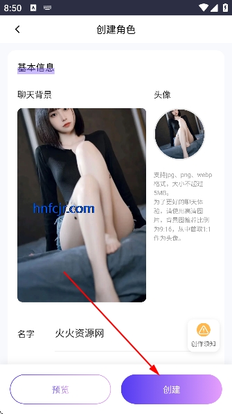 青丘语ai聊天软件官方版