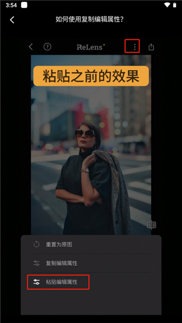 ReLens大光圈虚化单反相机安卓版