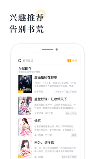 海棠书屋myhtlmebookmyhtl