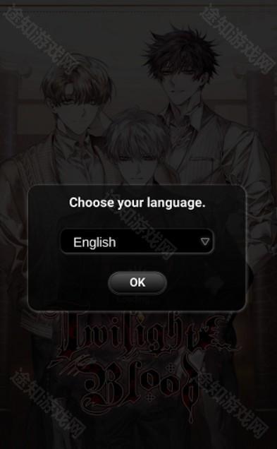 暮光之血