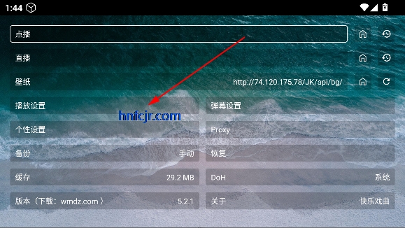 熊猫戏曲最新版本