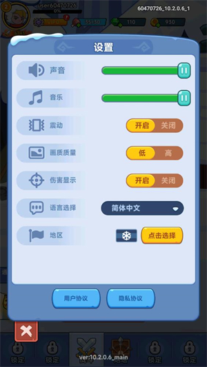 安堡行动