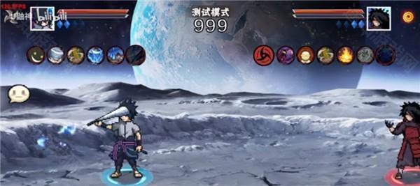 像素火影次世代永恒佐助