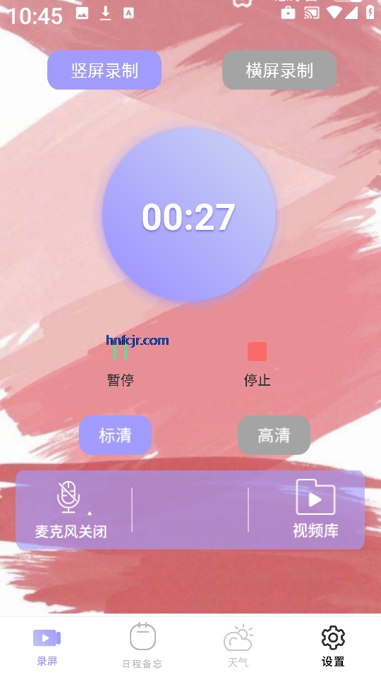全能工具盒子app手机版