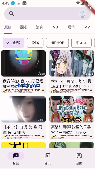 BiliVideoTunes哔哩音乐官方版