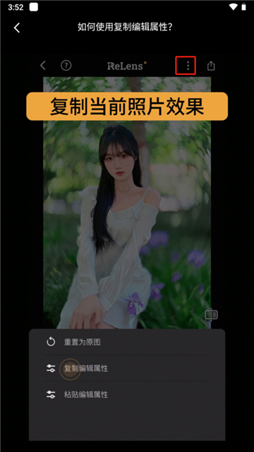 ReLens大光圈虚化单反相机安卓版